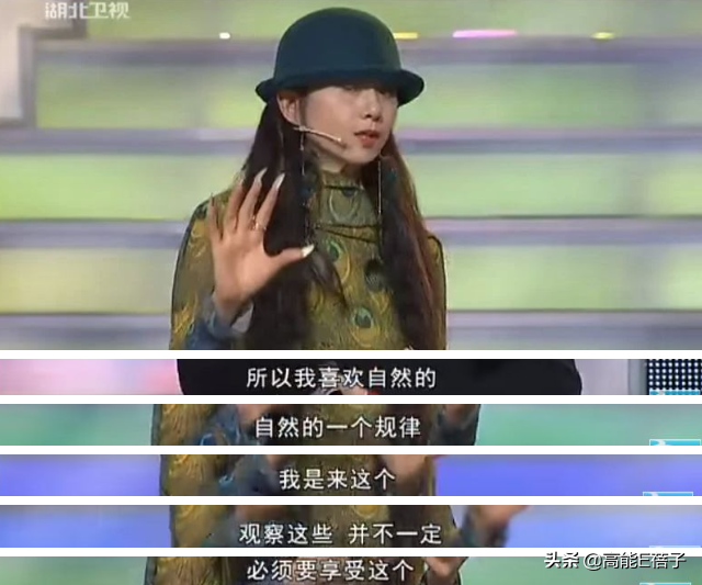 吐槽杨丽萍人生失败，你快乐了吗？