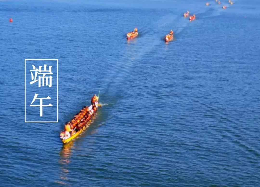 一起领略古今端午节的民俗风情-第9张图片-非凡网