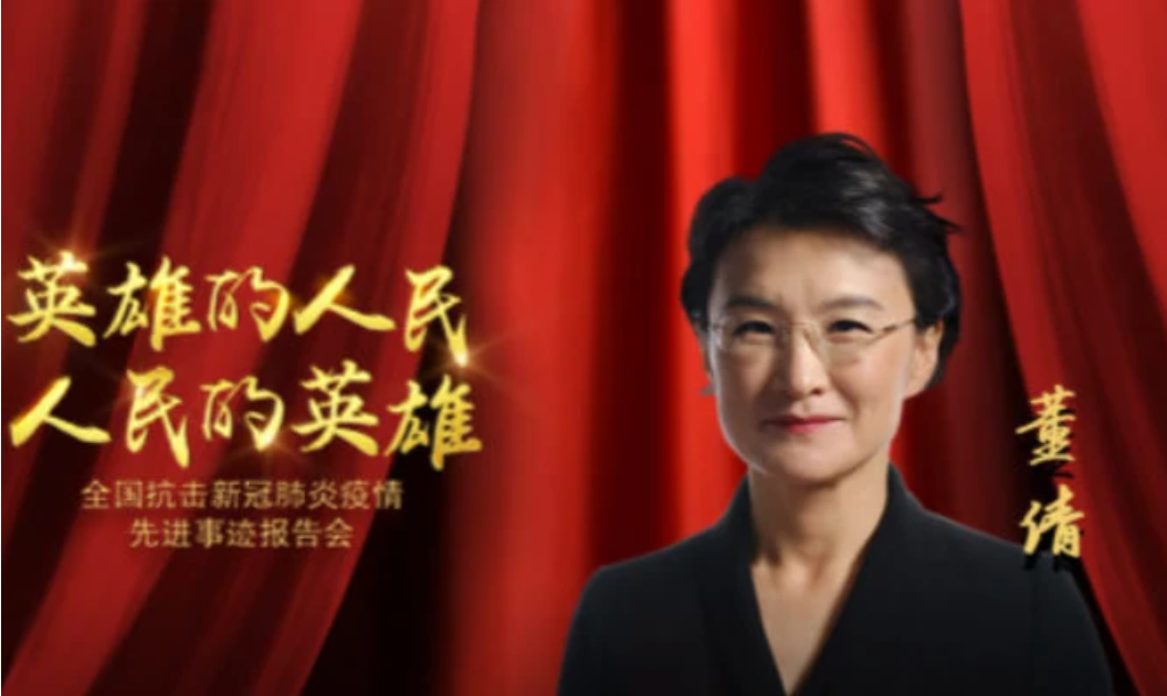 从“央视名嘴”到“滚出主持界”，董倩到底经历了什么？