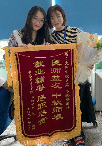 荆同学为就业老师送来感谢锦旗就业前后学习结束后,我前后也面试了