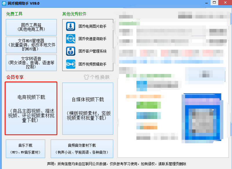 天猫店铺的主图视频如何导出，具体需要怎么操作