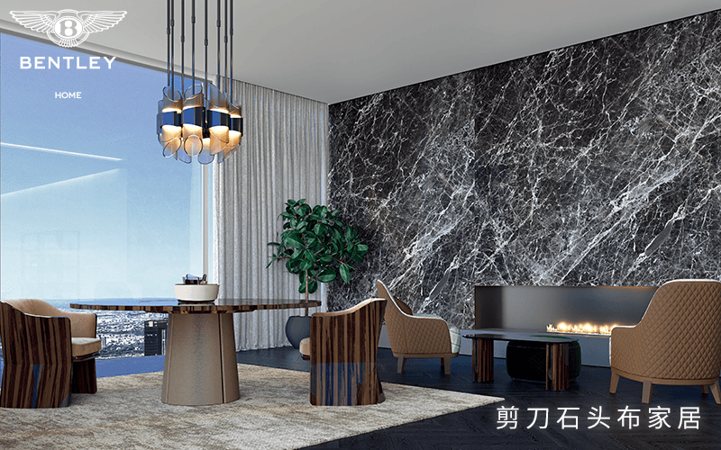 打造典雅的精品家具 Bentley Home進口家具