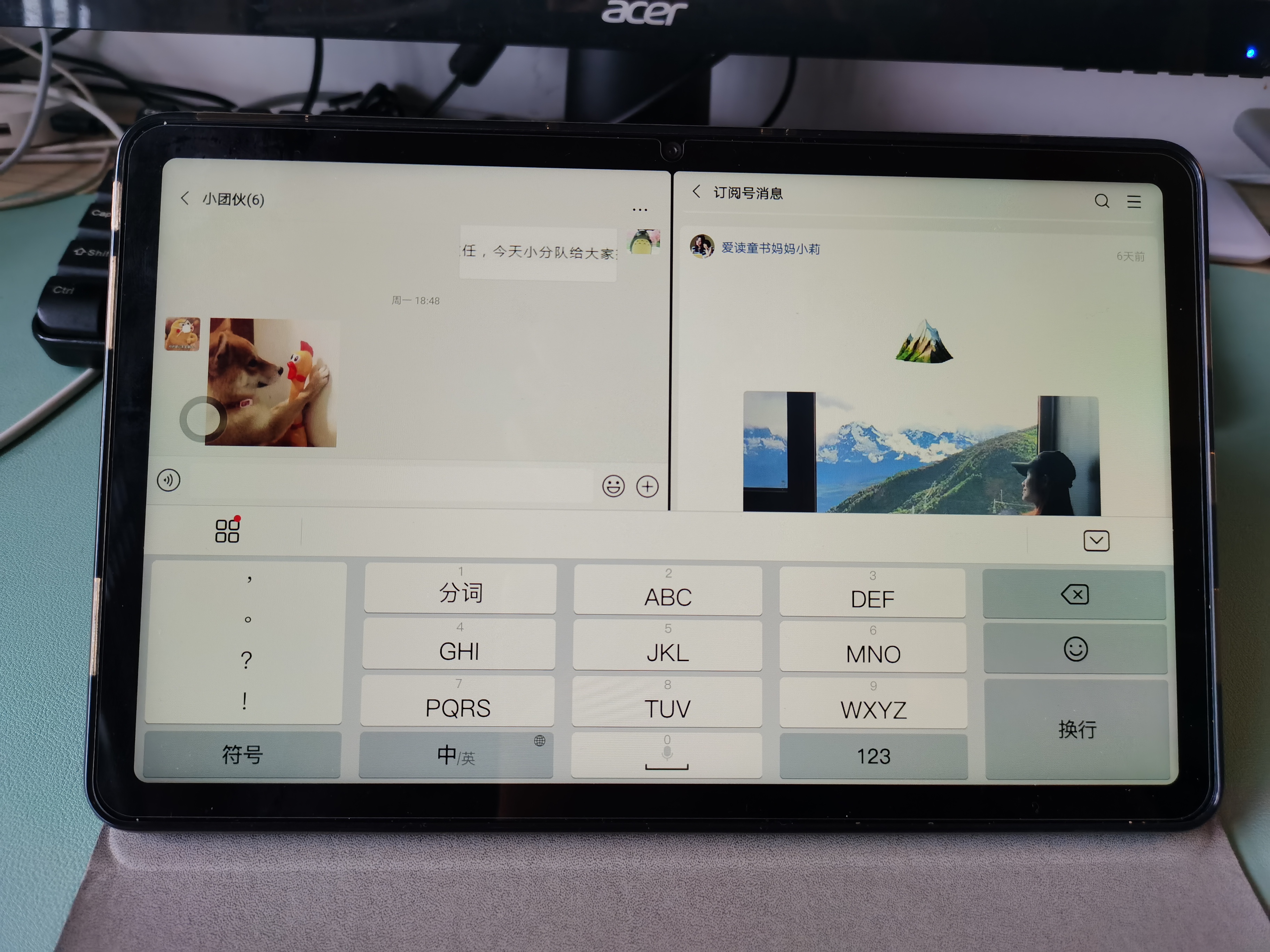这次我想抛开硬件参数来谈谈体验，来自荣耀平
