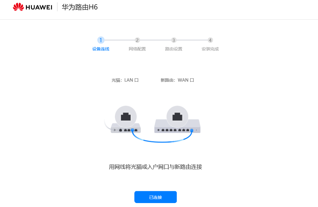 全網最省心的AC+AP方案，華為路由H6實測：9大測試讓這貨無處遁形