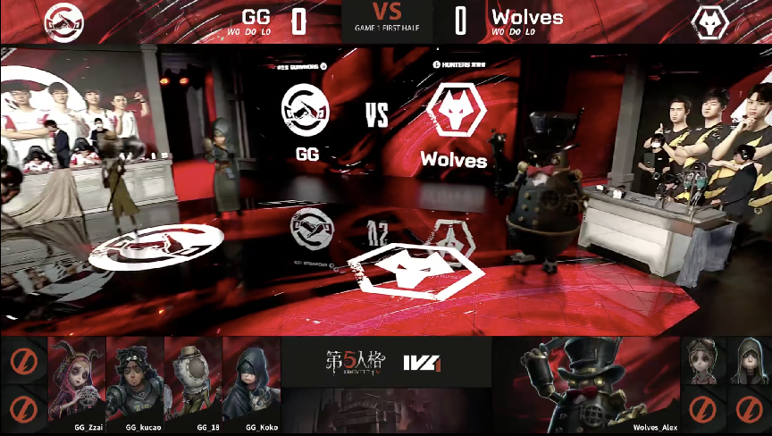 第五人格2021IVL夏季赛常规赛GG vs Wolves 第一局