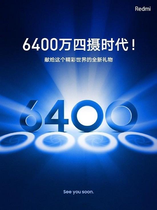 红米noteNote 8配备曝出：MTKG90T 6400万三摄