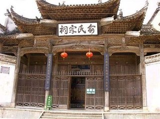 明代国师刘伯温风水杰作，浙江俞源古村 中国唯一的太极星象村