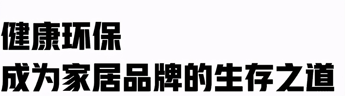 上新 请投放真心和用心