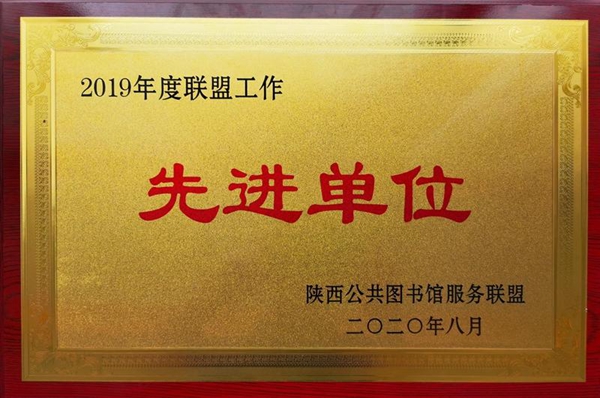 8月20日 渭南文化旅游資訊微報（組圖）