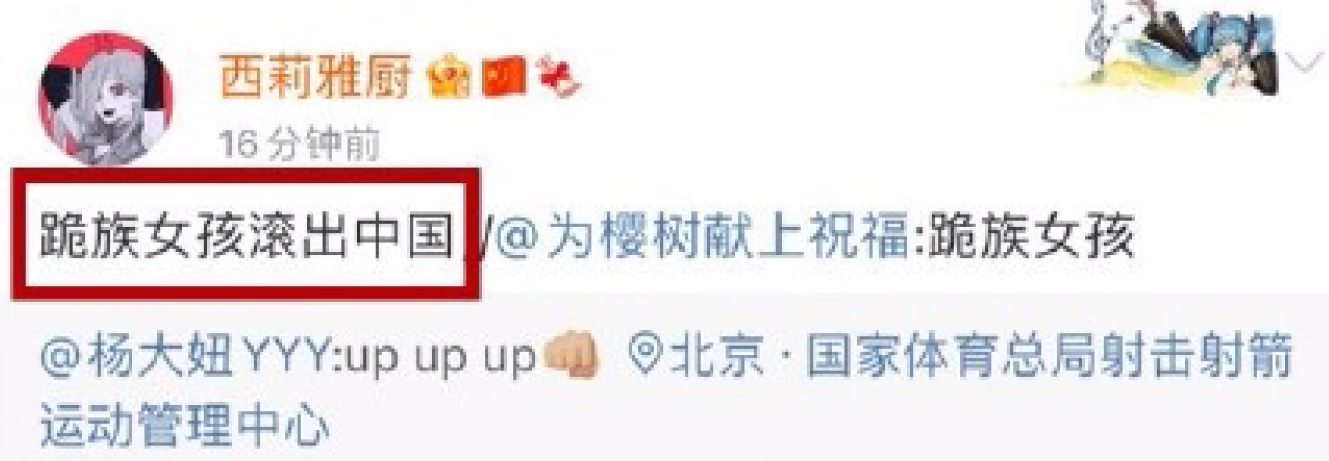 吴京的“间歇性”人设崩塌，有人怒骂：真爱国
