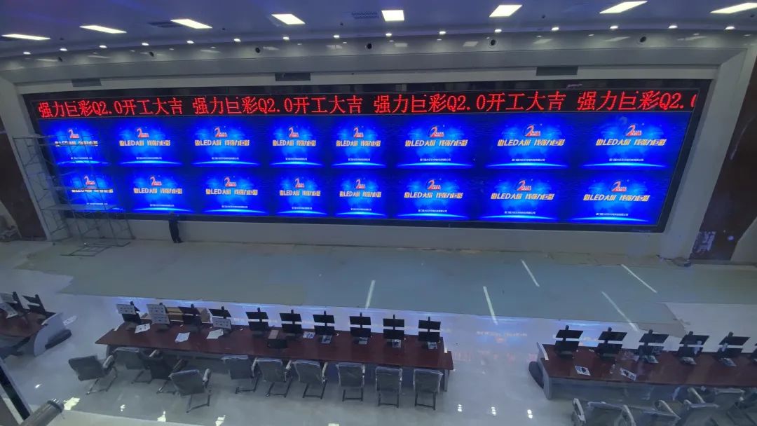 万众一心为普及，砥砺奋进铸辉煌！强力巨彩2020完美收官