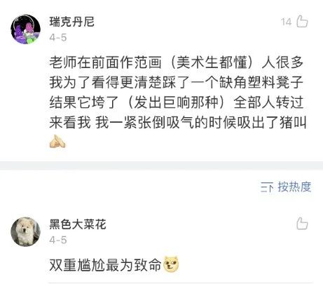 大型尴尬现场！我的裙子不小心塞到内裤里了…