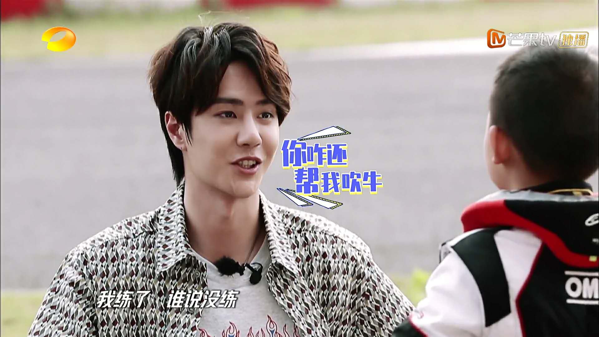 《天天向上》为何收视率低？光顾着给王一博谋福利，给钱枫找对象