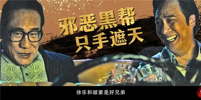 新电影口碑失利,王晶依旧不服输,《追龙3》正在赶来的路上