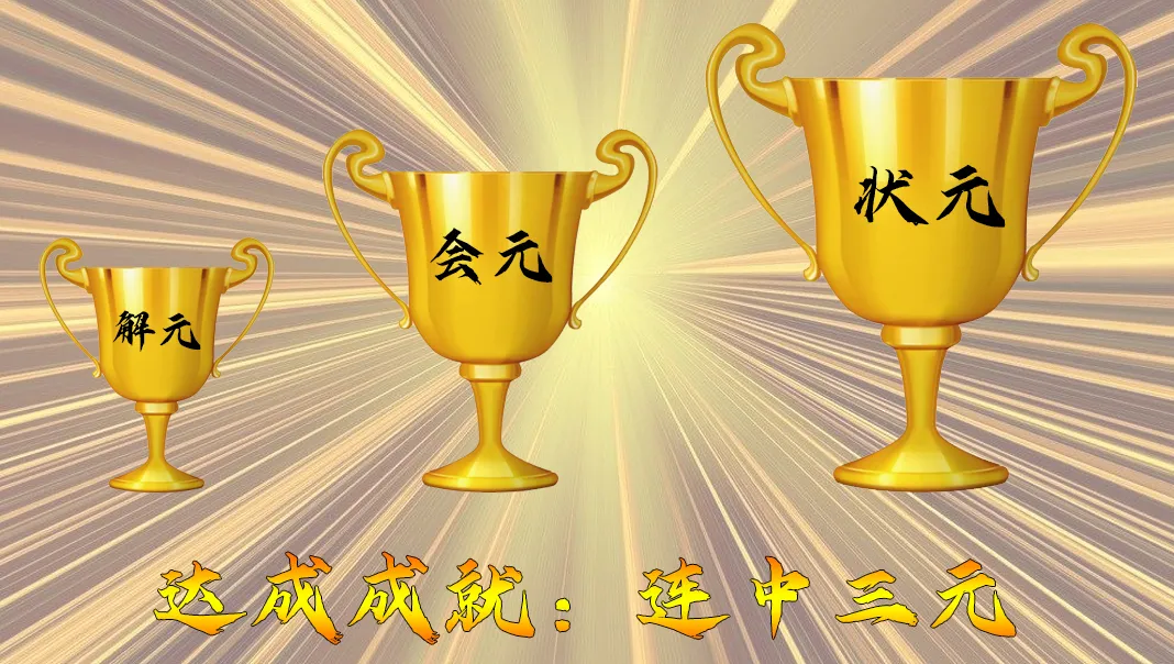 教育部官宣高考推迟一个月！我们来聊聊古代的