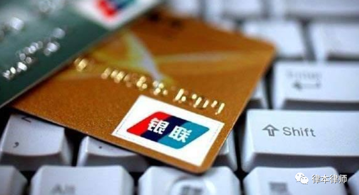 成功案例 | 借用亲戚银行卡被公安机关冻结怎么办？