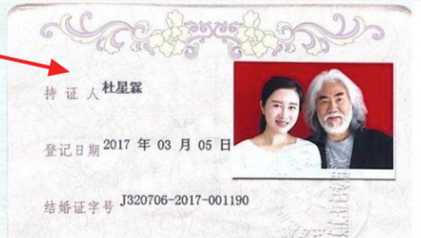 张纪中小31岁娇妻晒照，杜星霖肤白气质佳，小女儿正脸超可爱