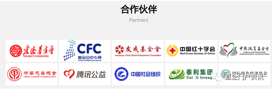 从华盛绿色工业基金会到泰利能源,被冻结数亿元的原因是否源自“原始股”?