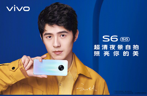 vivo S6公布，三星Exynos 980、3200万自拍照、181g净重，2699元！