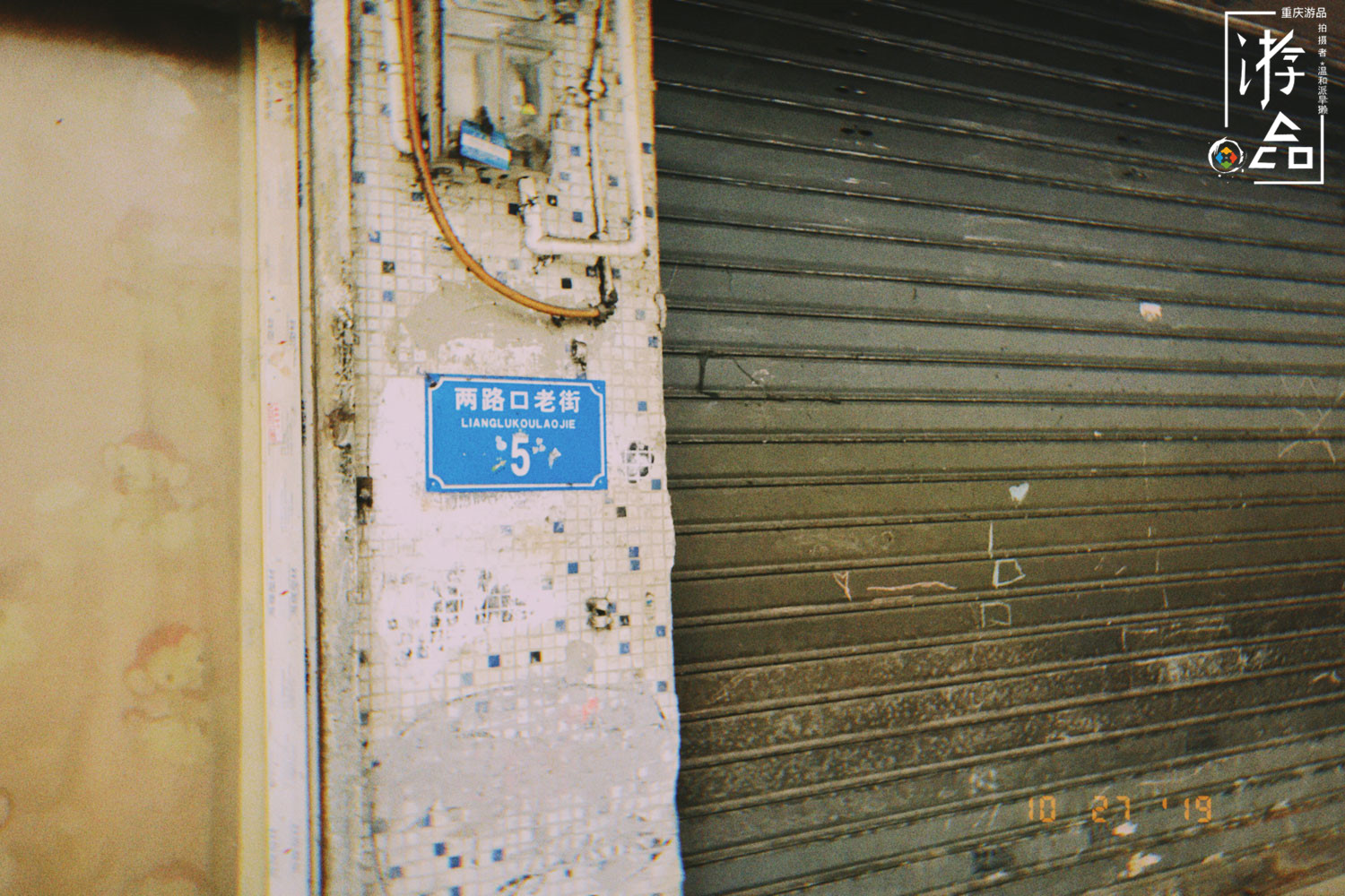 重庆渝中的”城中村“：龙蛇混杂的菜园坝，摩的和算命人纠缠不清