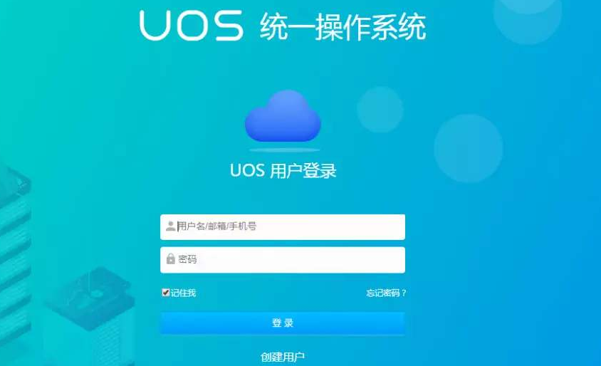 统信正式确认！特朗普始料未及，国产操作系统