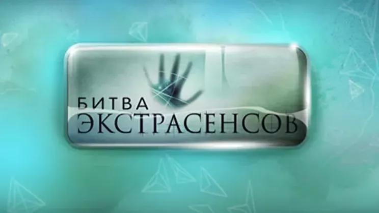 俄國人最愛看的靈異節目，長什麼樣？