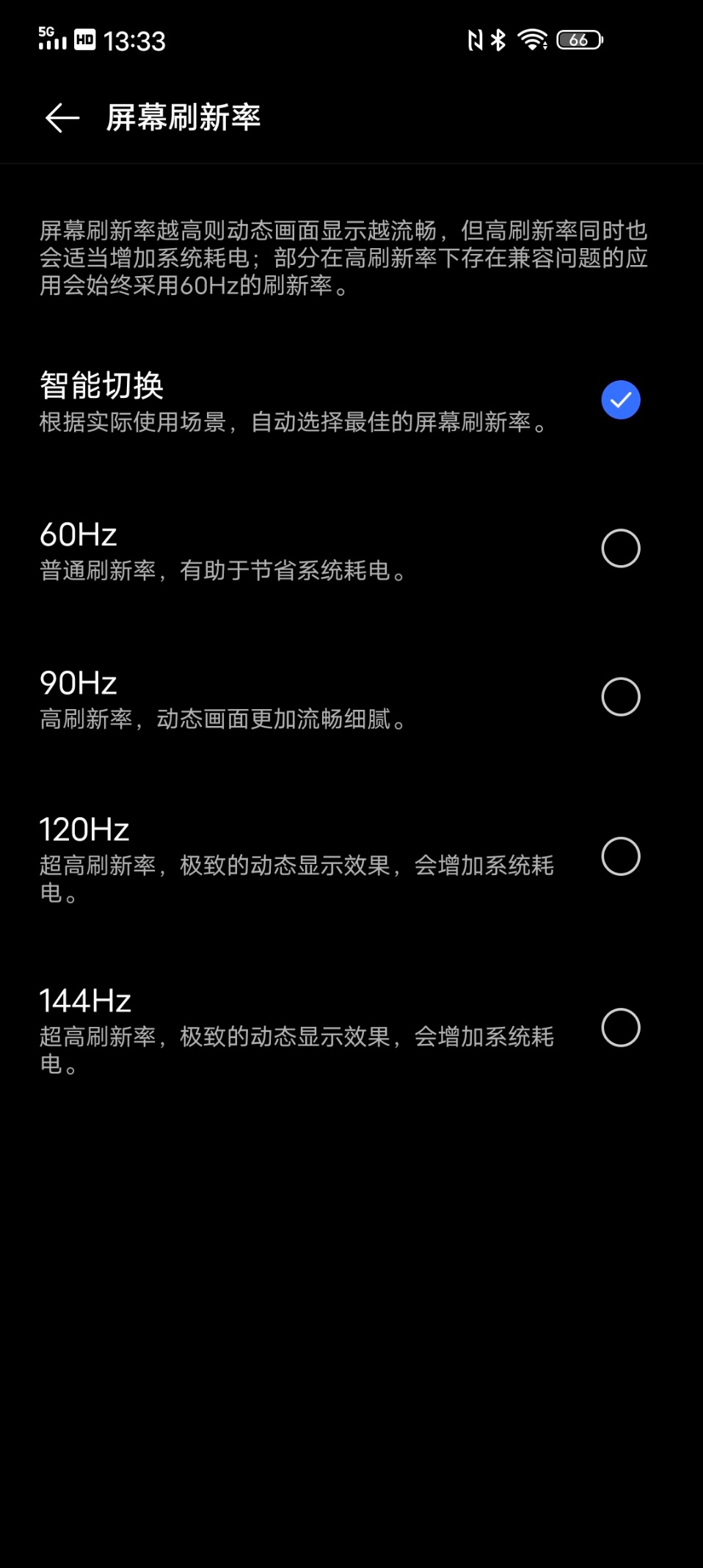 iQOO Neo3首发体验：最便宜骁龙865旗舰的取舍