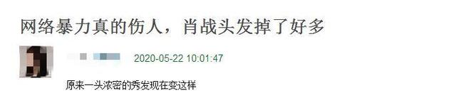 肖戰(zhàn)全面復(fù)工錄制新綜藝，恢復(fù)正軌未來(lái)可期，脫發(fā)嚴(yán)重惹粉絲心疼