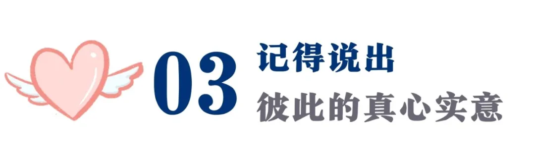 完美爱人是要沟通出来的 | 这份水星指南,帮你读懂TA的真心