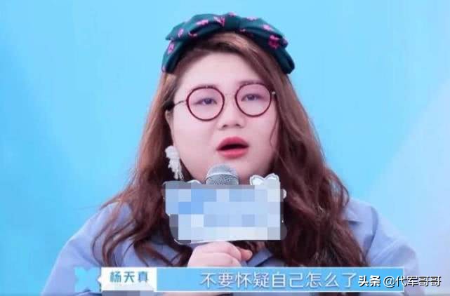 杨天真穿紧身吊带鱼尾裙引发热议，有人嘲讽像