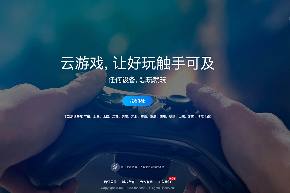 媲美华为“鲲鹏云手机”的云桌面，做图剪视频写代码统统都行