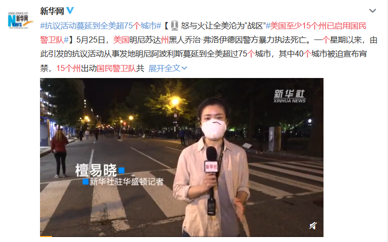 霸占热搜的某国，被这部美剧讽刺，太太太好笑了