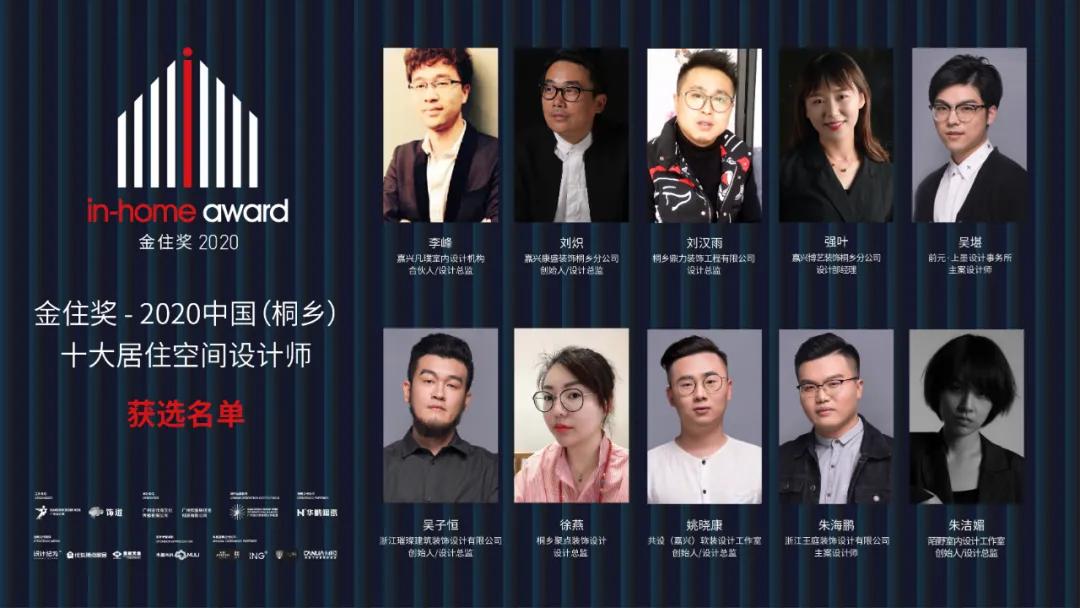 城市十大最終篇，37城優(yōu)秀獲選名單等你揭曉
