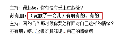 被曝与富二代同居零回应，红了20年还是顶流，赵薇凭什么？