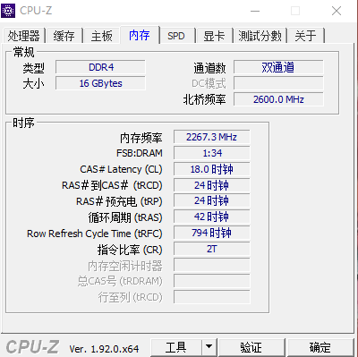 i5-10400不带K也能超频，XPG龙耀D50内存超频记