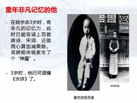 那些识字早的神童,后来都怎样了?