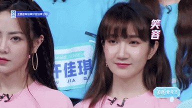 青春有你2观综感｜从个人角度聊聊这一百多位努力的小姐姐