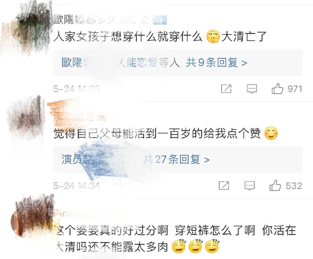 伊能静从婆媳到姐妹，陈若仪处处小心翼翼，婆婆高情商抬全家口碑