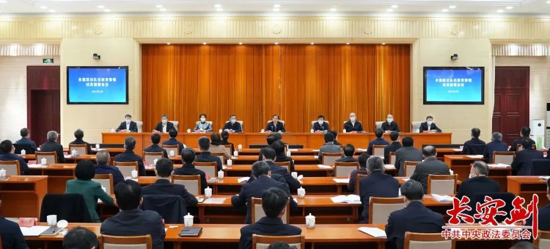 【教育整顿进行时】检察微课堂开课啦！