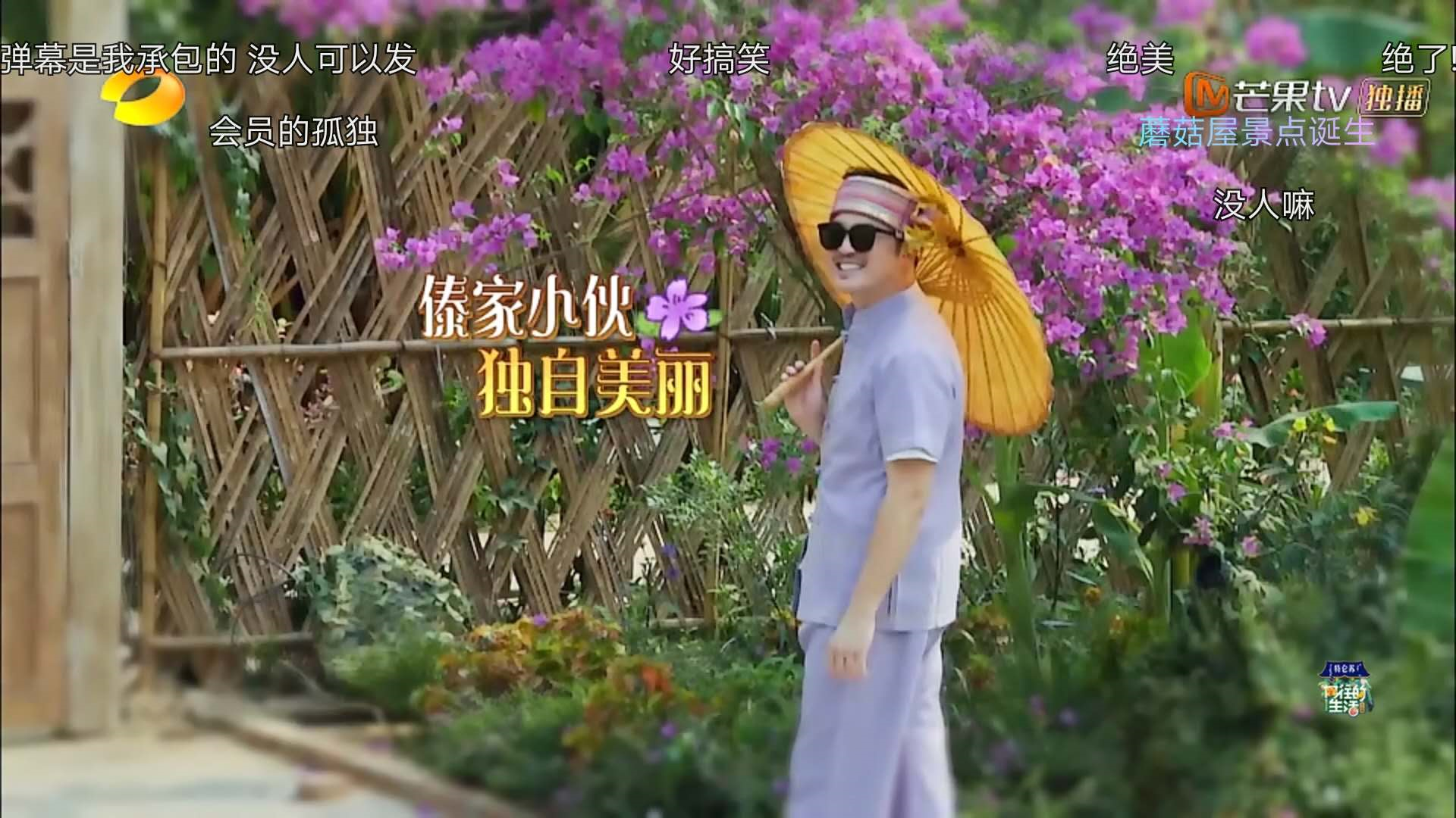 各大综艺都利用沙溢惨人设，跑男却被网友们吐槽，向往出新表情包