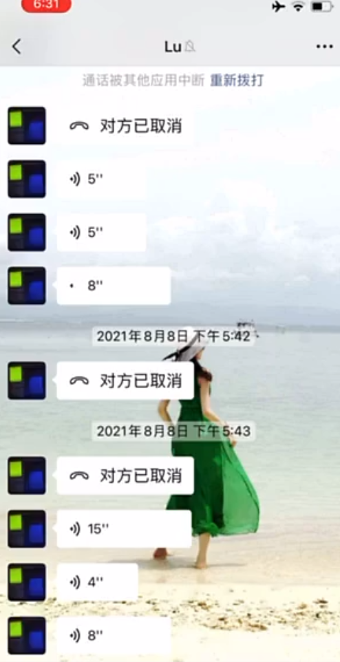 霍尊现状曝光赔付金额高达千万，母亲被气到住院，现女友不离不弃