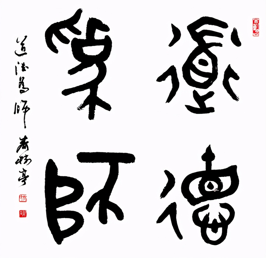2021年国际艺术名家专题报道——齐树亭
