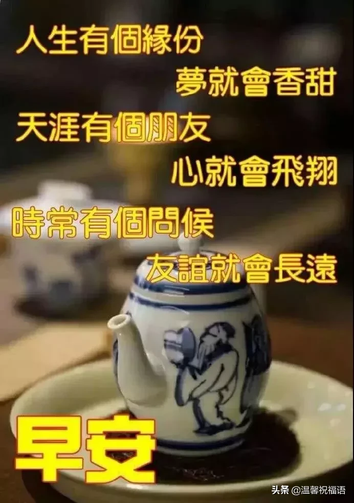 正月|2月25日正月十四早上好问候动图片 春天最美问候图片带字温馨短语句