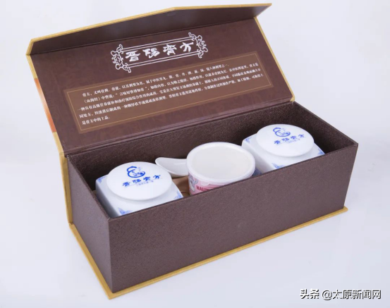 山西中医药大学附属医院“晋阳膏方节”10月23日开幕