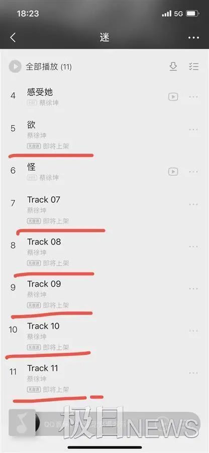 离谱！专辑卖了8000万，竟有一半的歌还没出？当红歌手引争议