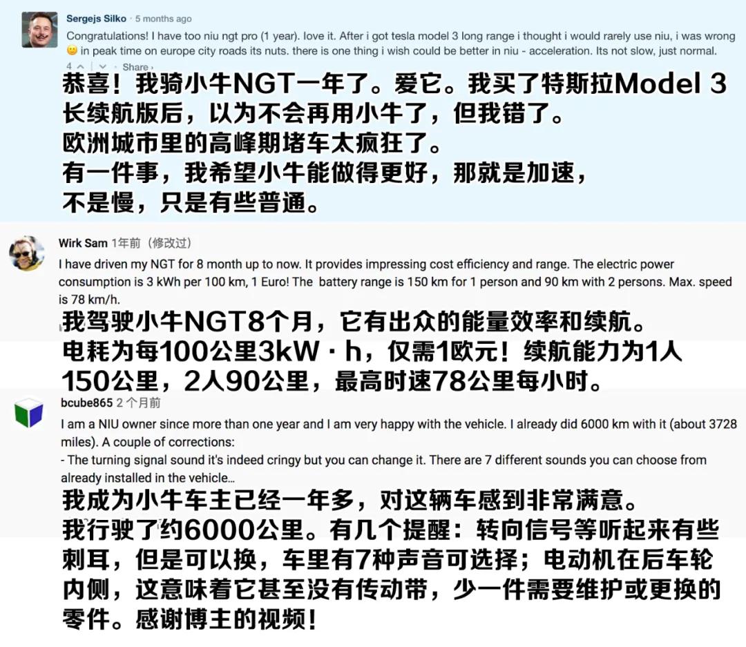 为什么这么多老外愿意为售价4599美元的国产小电驴买单