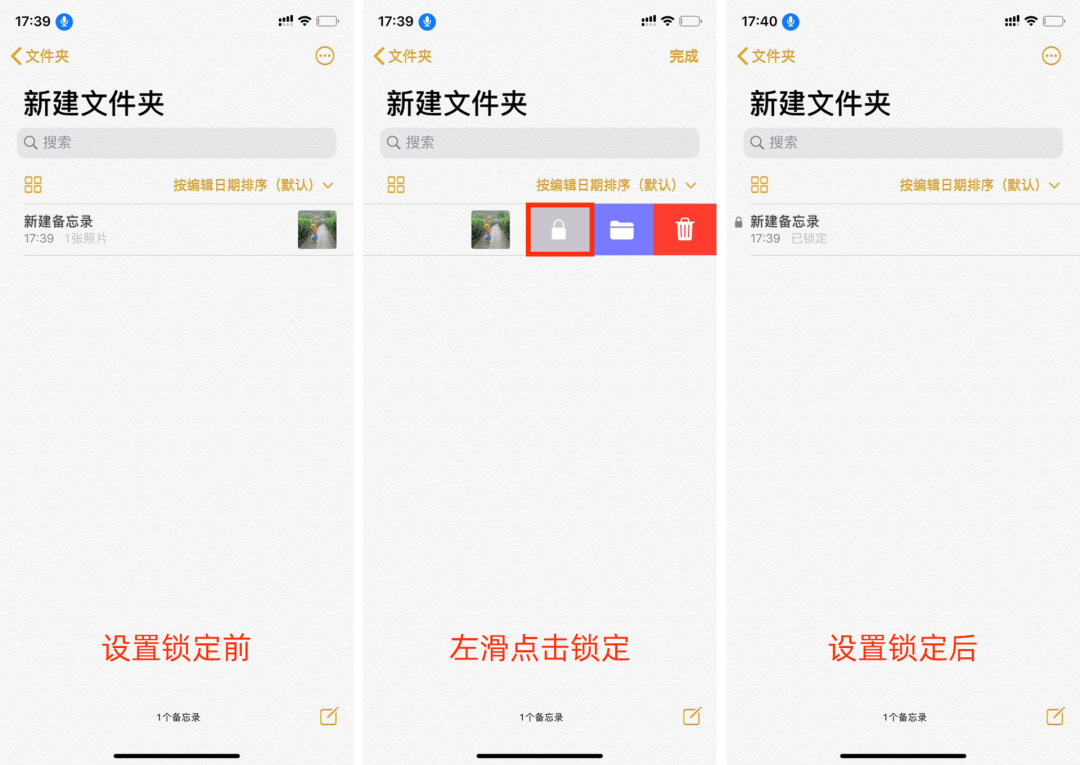 11 IPhone conceal skill, good with but very few person knows, see the false mobile phone that him suspicion uses