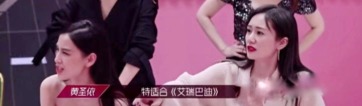 《乘风破浪》黄圣依、刘芸一个举动被炮轰：贵