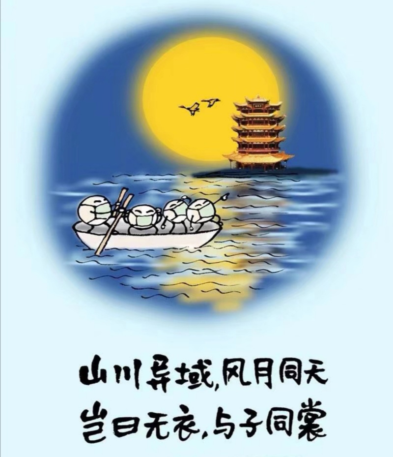 Face epidemic situation, understand each other