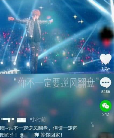 你以為羅志祥就這樣